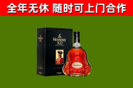呼图壁烟酒回收轩尼诗XO.jpg