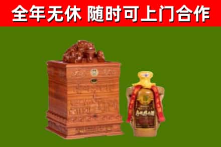 呼图壁烟酒回收80陈年贵州茅台酒.jpg