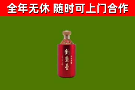 呼图壁烟酒回收钓鱼台.jpg