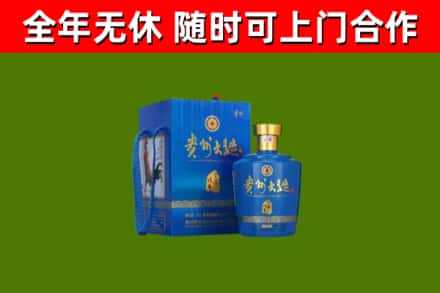 呼图壁烟酒回收贵州大曲.jpg
