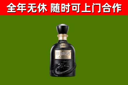 呼图壁烟酒回收古20酒.jpg