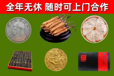 呼图壁烟酒回收名贵礼品.jpg